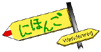 to Japanese