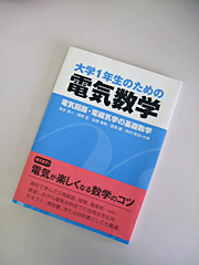 mathcover