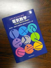 mathcover